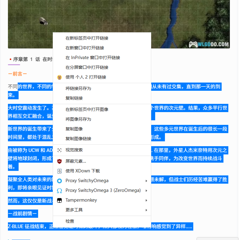 屏幕截图 2025-10-21 165015.png