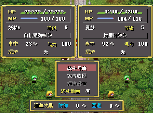 屏幕截图 2025-10-21 101510.png