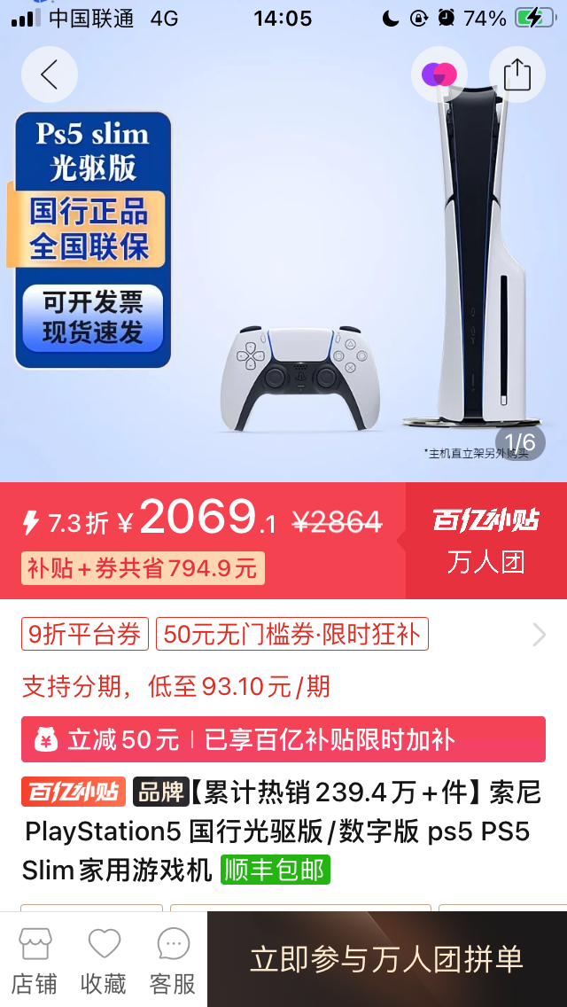 IMG_2635.png