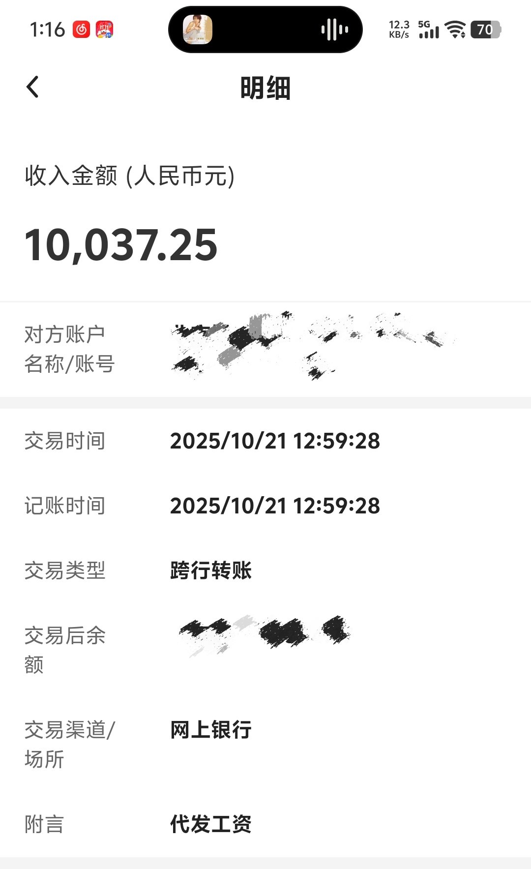 1000010376.jpg