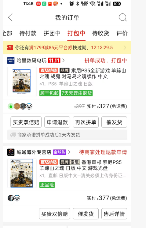 企业微信截图_20251022121818.png