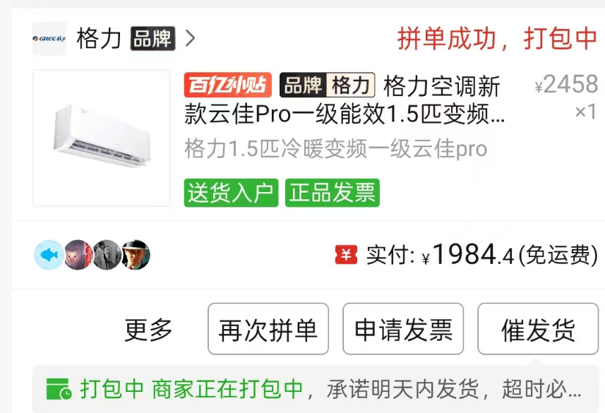 wechat_2025-10-22_102728_575.png