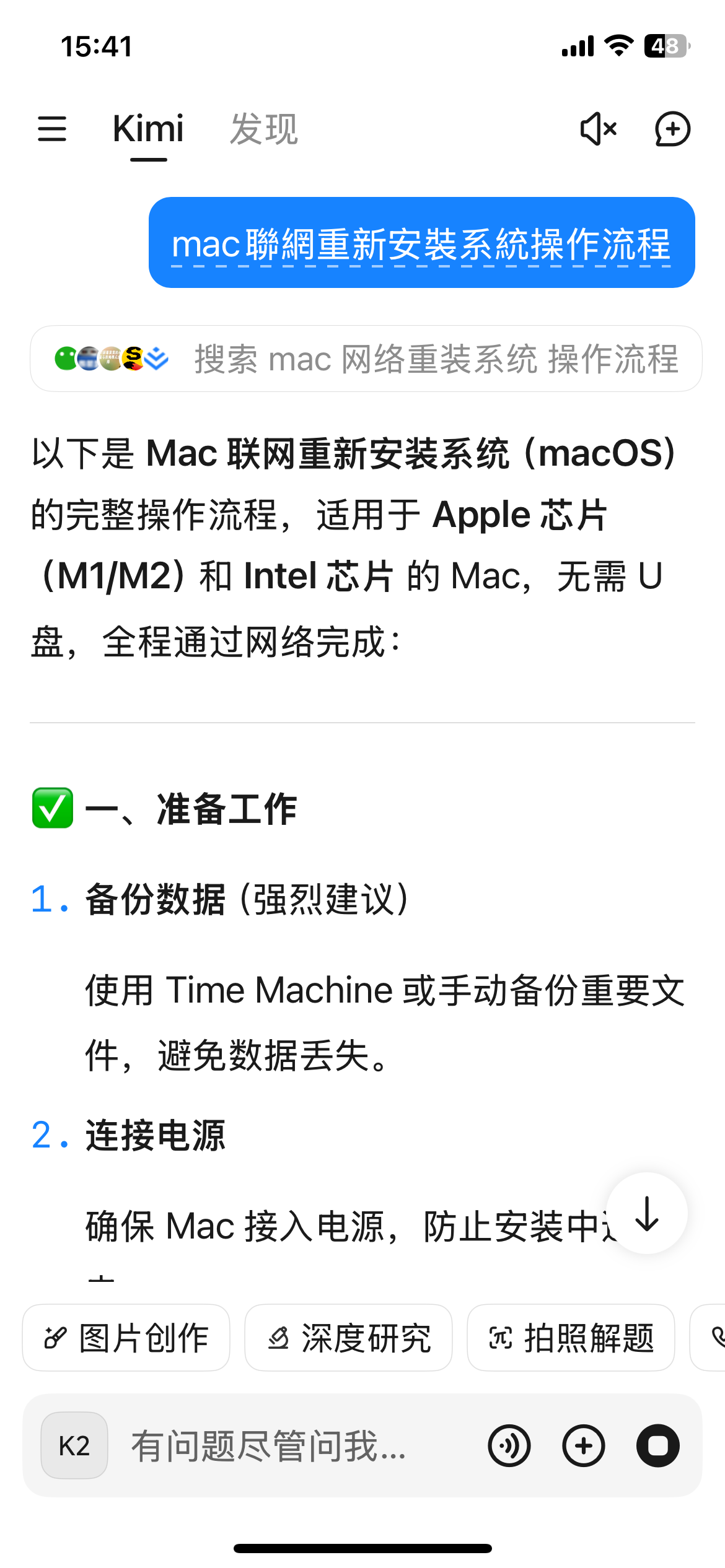 IMG_5718.png