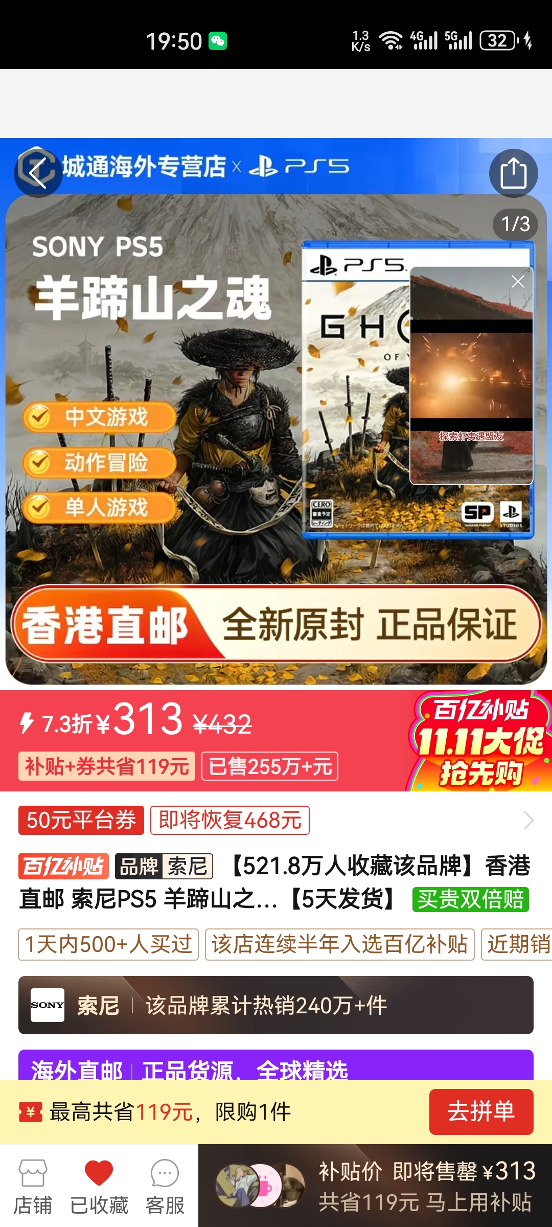 Screenshot_20251022_195009_com.xunmeng.pinduoduo.jpg