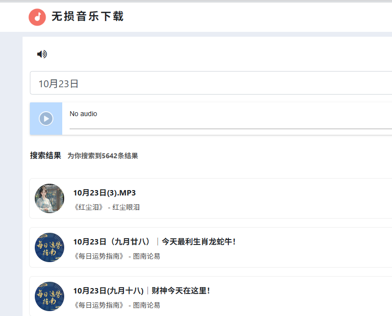 企业微信截图_20251023085747.png