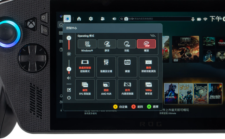 屏幕截图 2025-10-24 215156.png