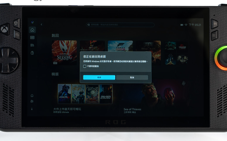 屏幕截图 2025-10-24 215030.png