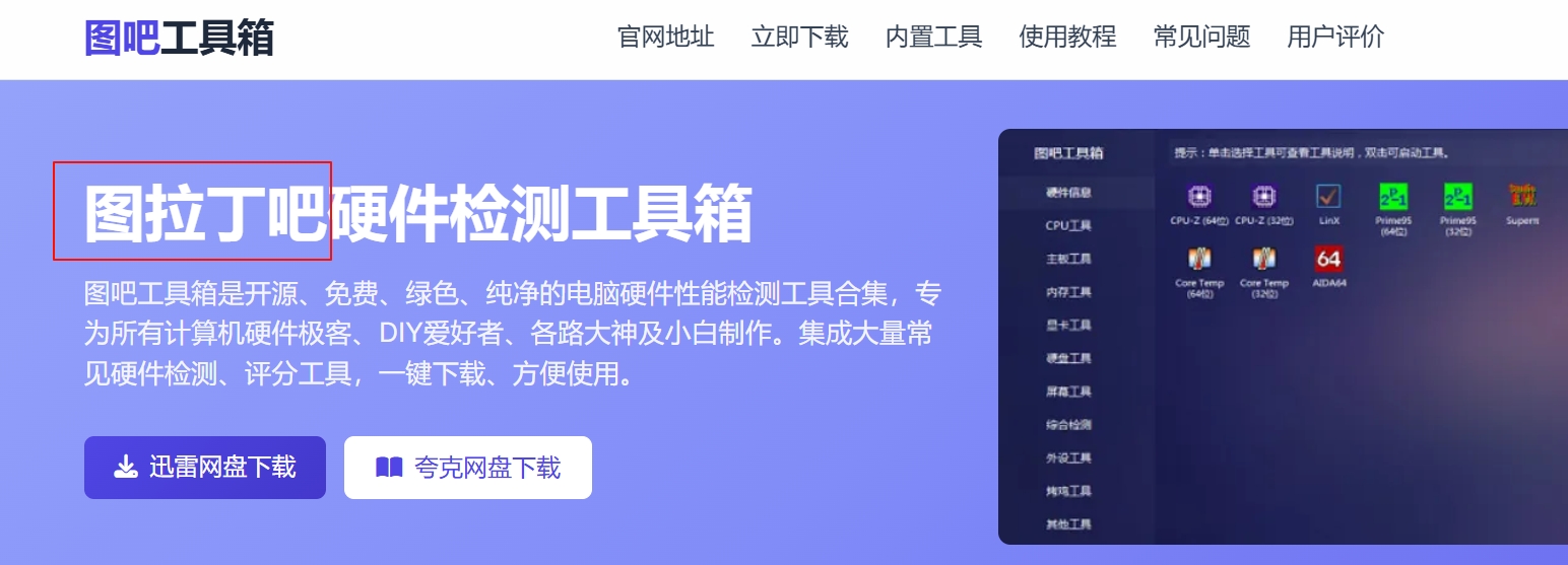 PixPin_2025-10-24_10-25-01.jpg