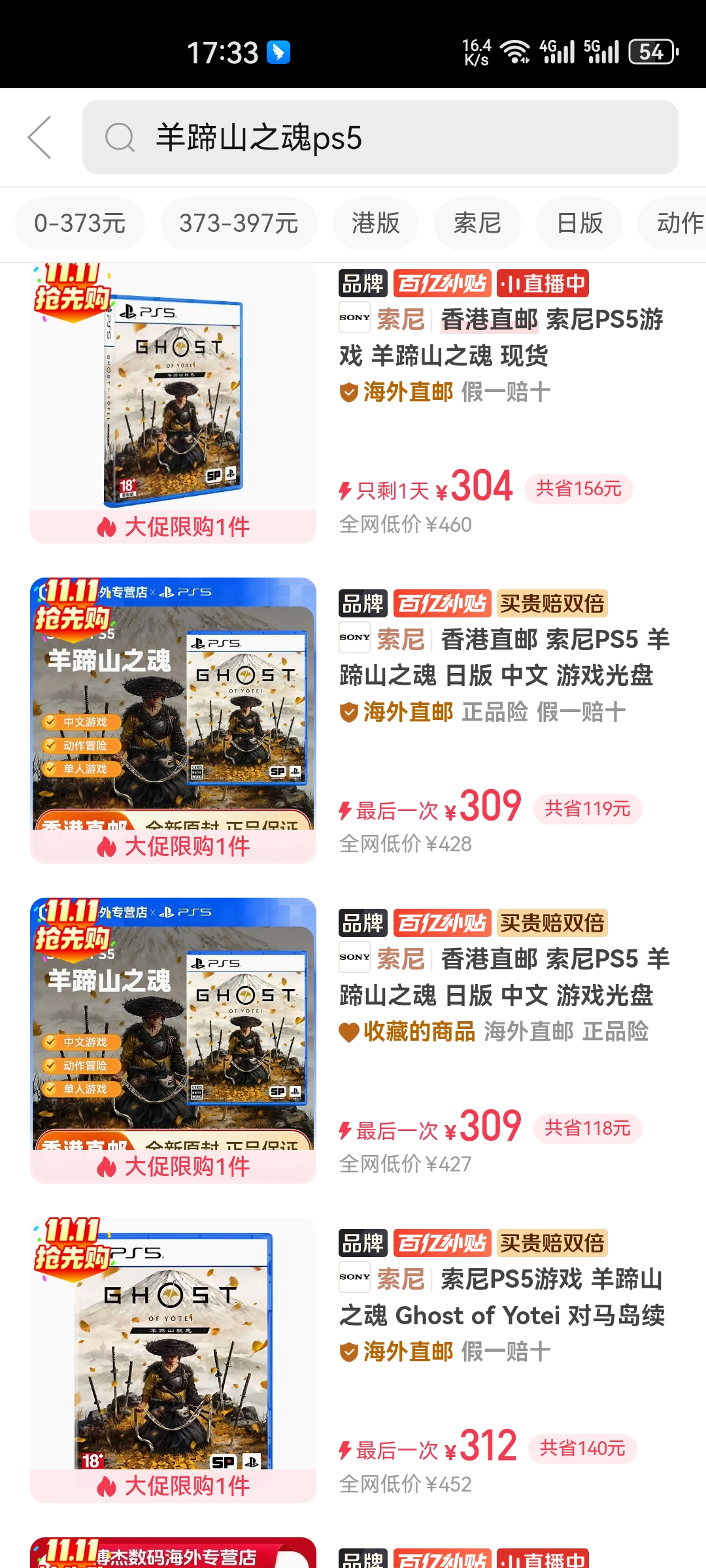 Screenshot_20251024_173310_com.xunmeng.pinduoduo.jpg