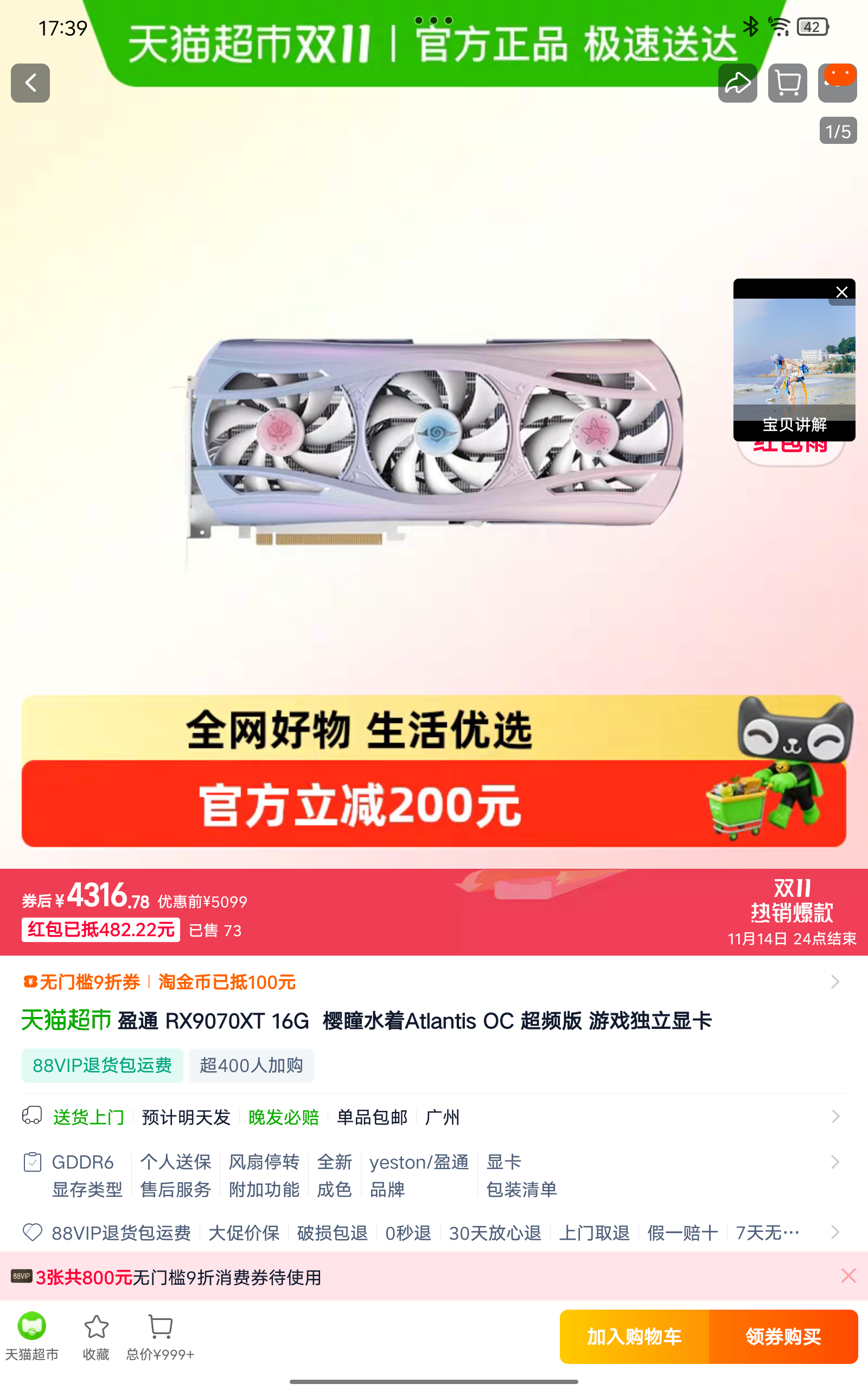 1000089308.png