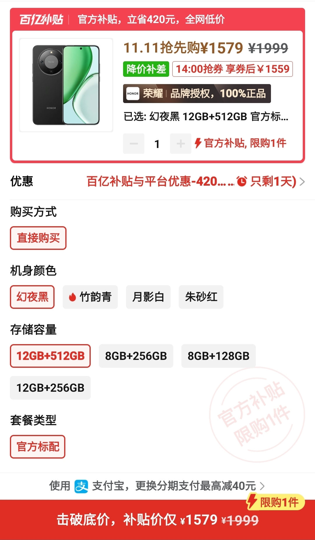 Screenshot_20251026_124152.jpg