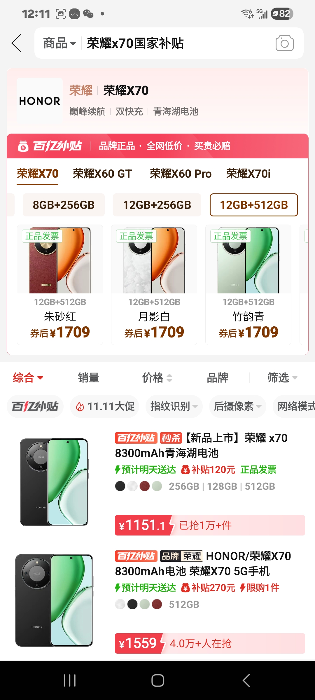 Screenshot_20251026_121149.jpg