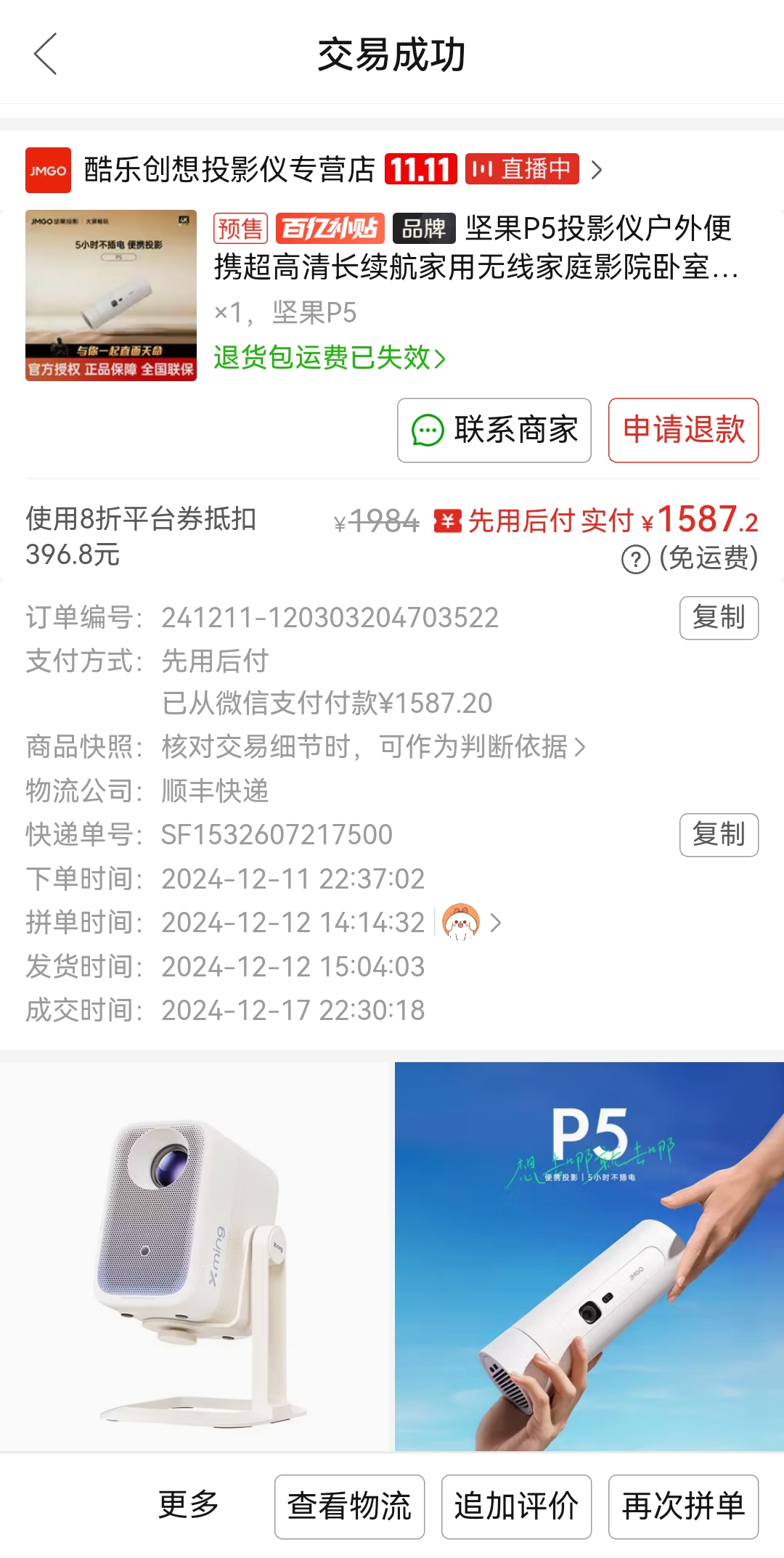 Screenshot_20251026_001741.jpg