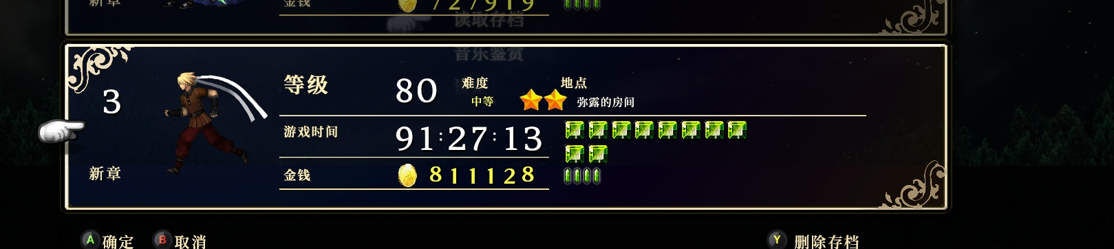 screenshot-1761542529439.png