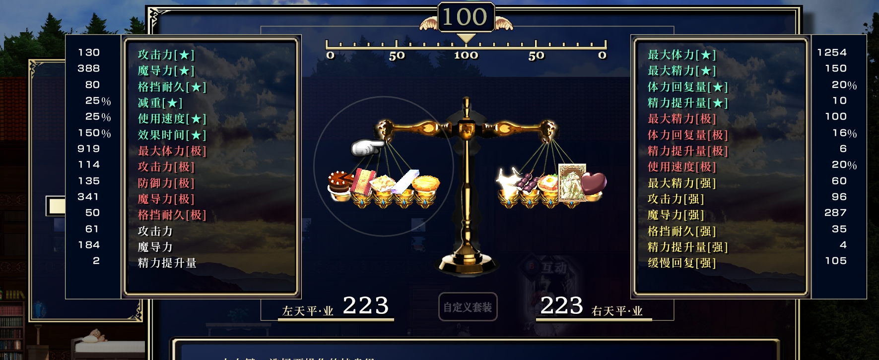 screenshot-1761542449642.png