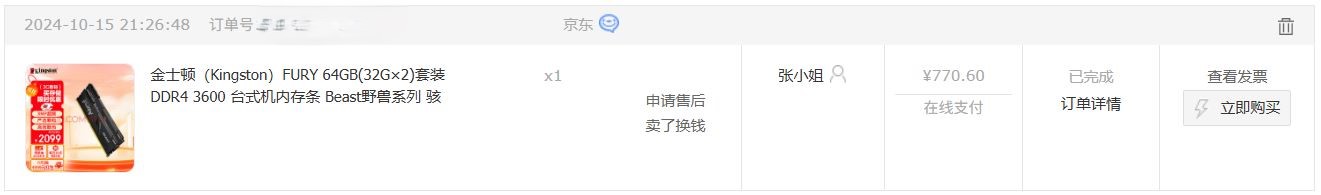 捕获.JPG