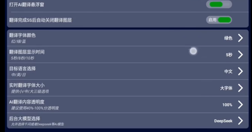屏幕截图 2025-10-27 112945.png