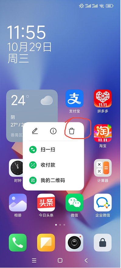 企业微信截图_20251029115602.png