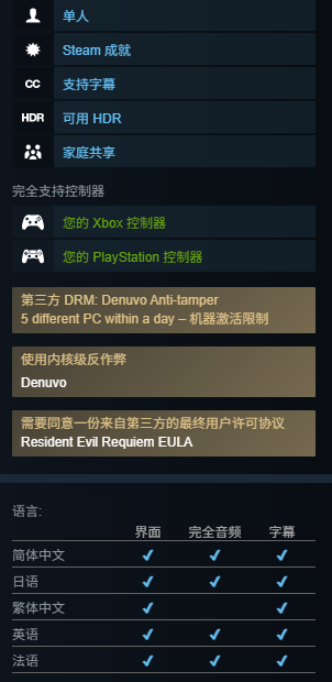 屏幕截图 2025-10-30 081942.png