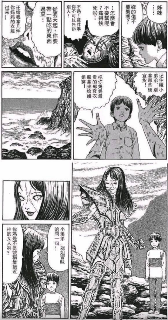 屏幕截图 2025-11-01 100830.png