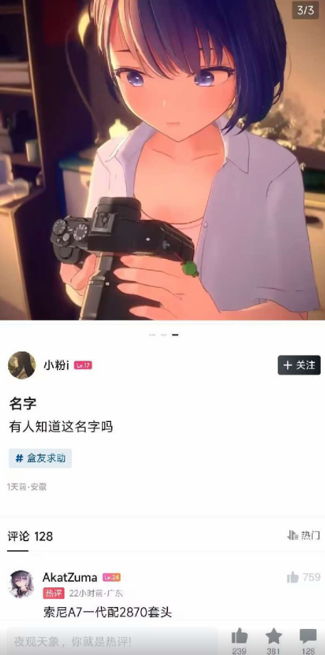 屏幕截图 2025-11-01 100849.png