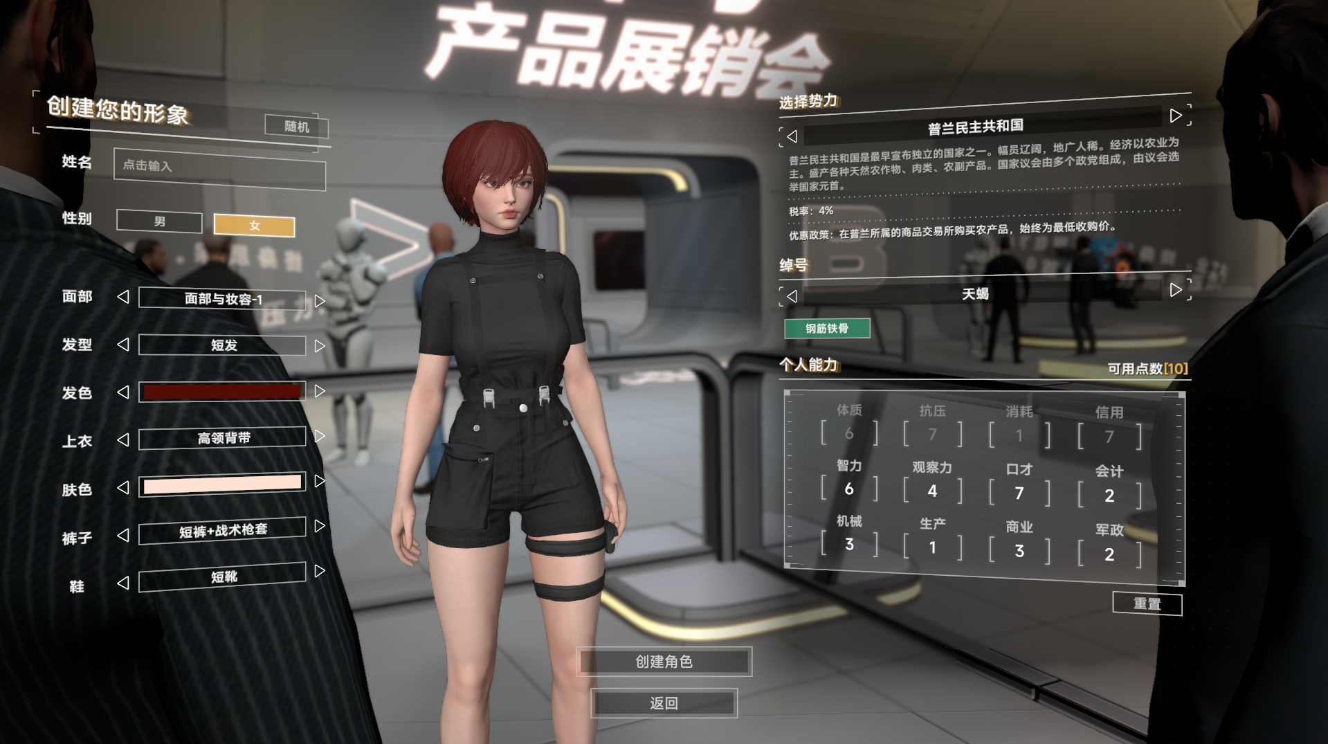 屏幕截图 2025-11-01 124121.png