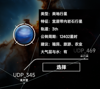 屏幕截图 2025-11-01 124748.png