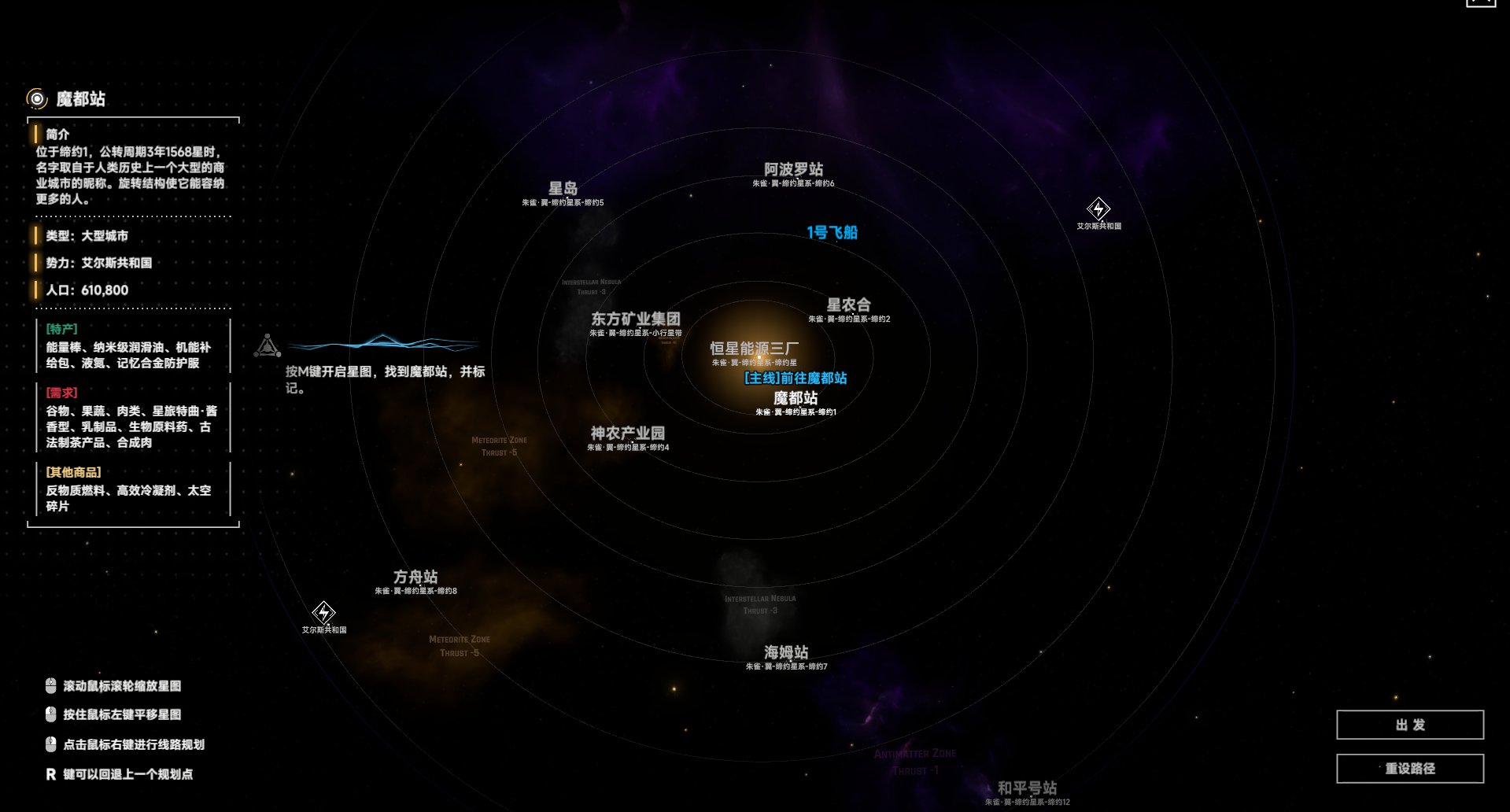 屏幕截图 2025-11-01 124325.png