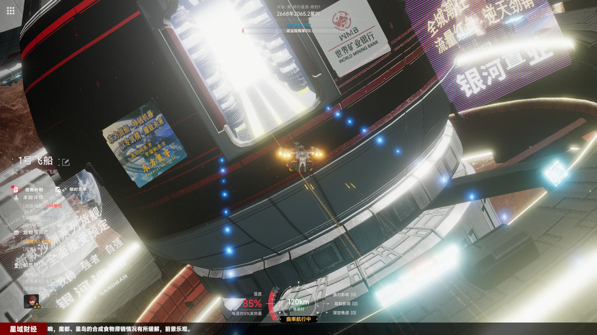 屏幕截图 2025-11-01 124526.png