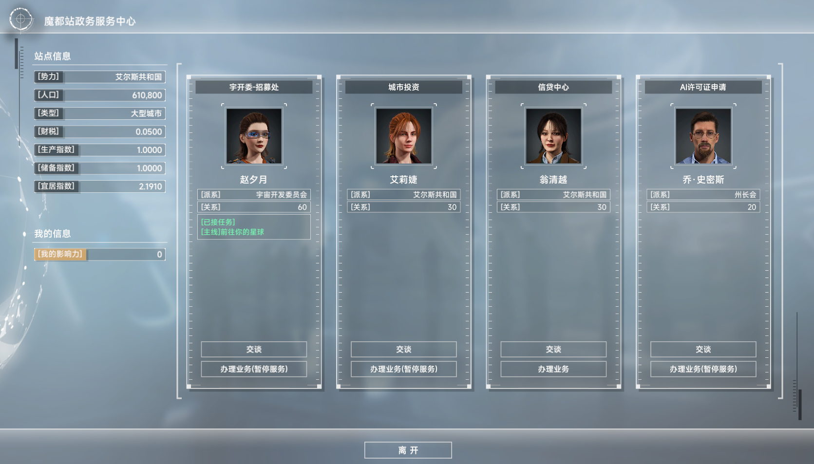 屏幕截图 2025-11-01 124758.png