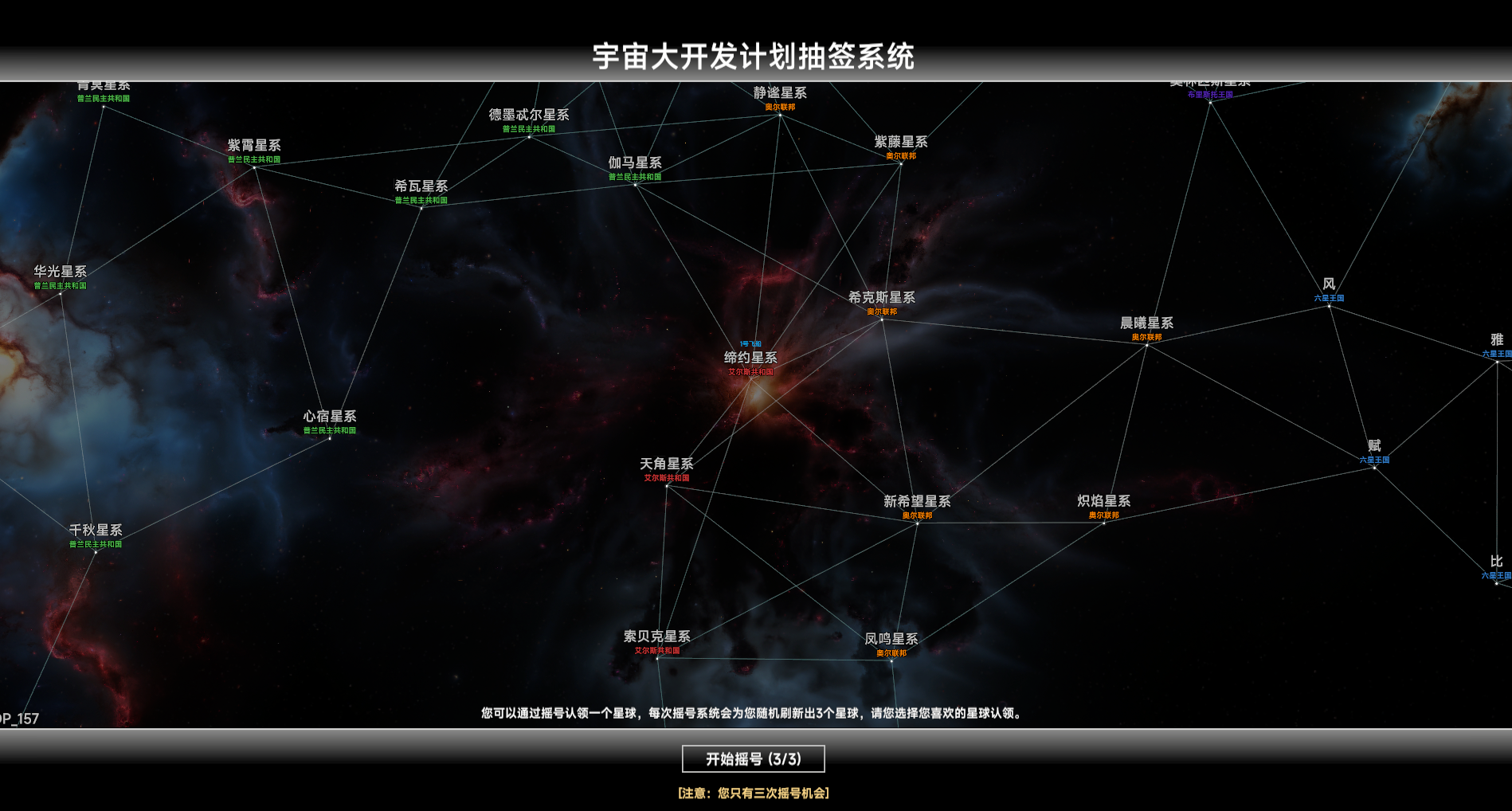 屏幕截图 2025-11-01 124651.png