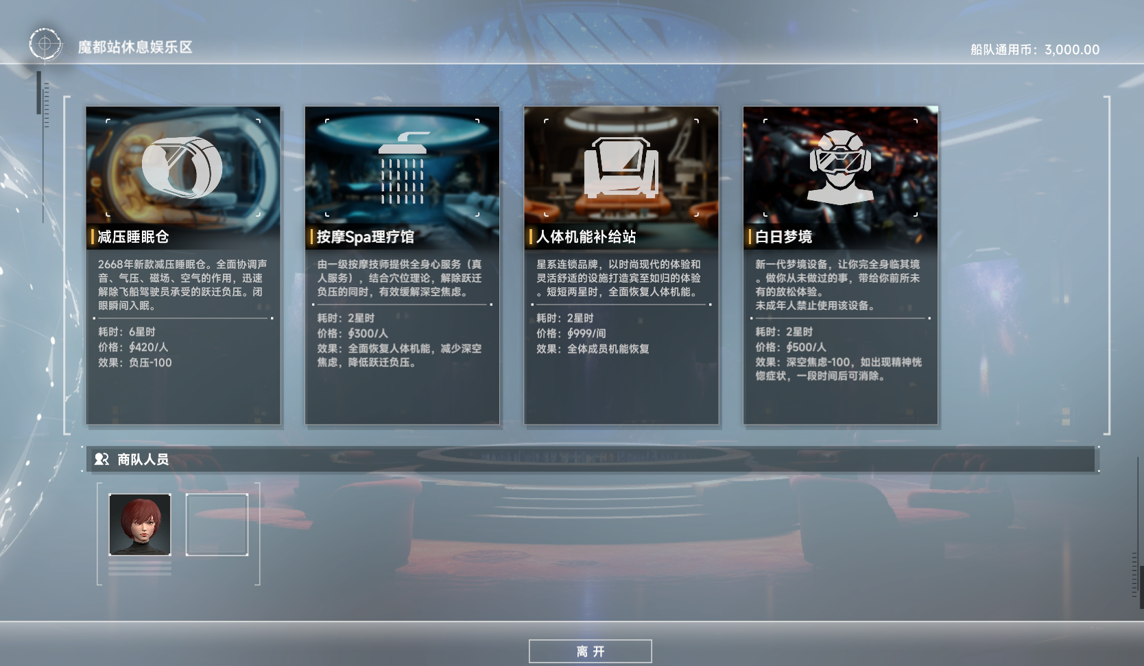 屏幕截图 2025-11-01 125118.png