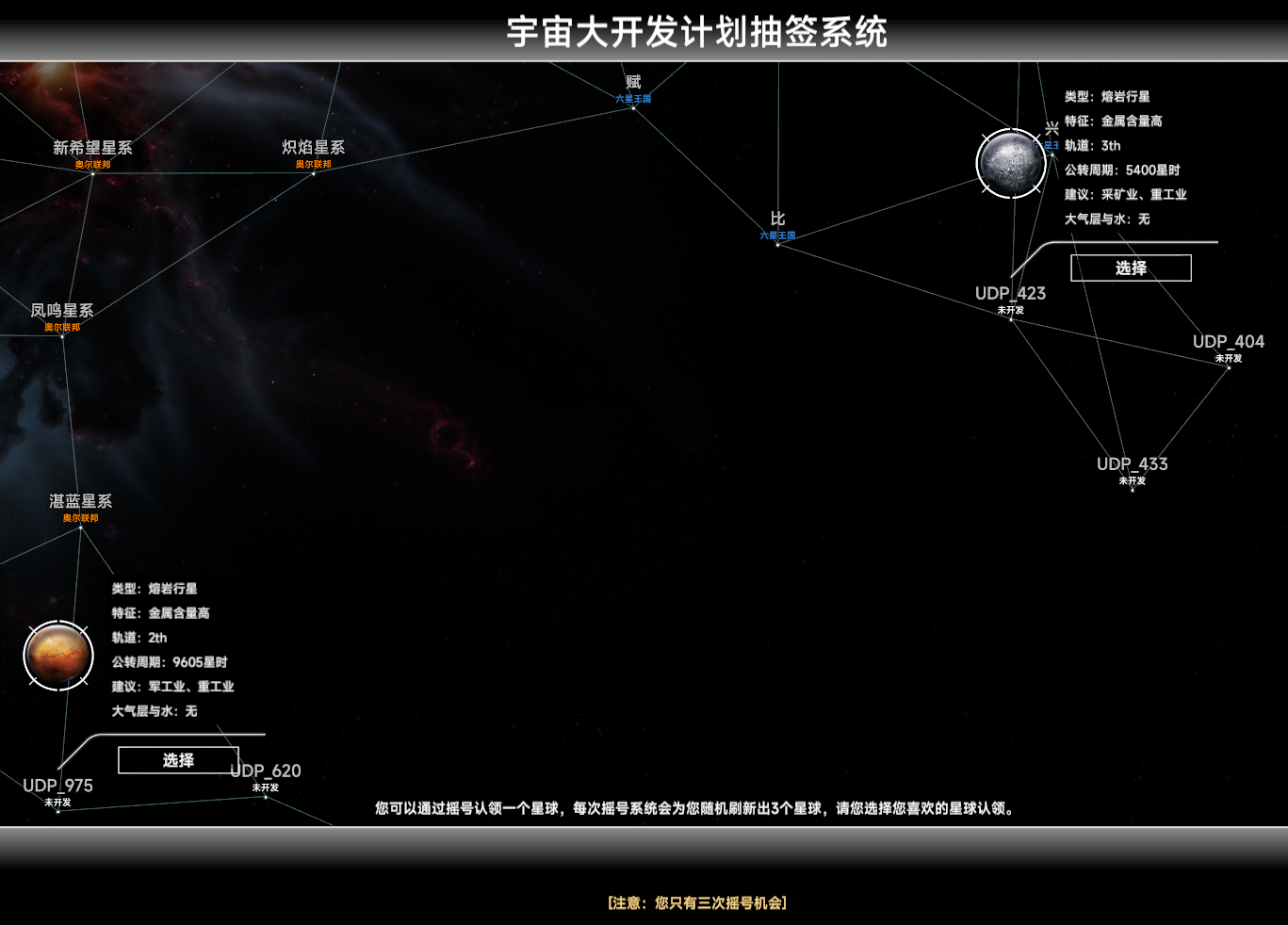 屏幕截图 2025-11-01 124744.png