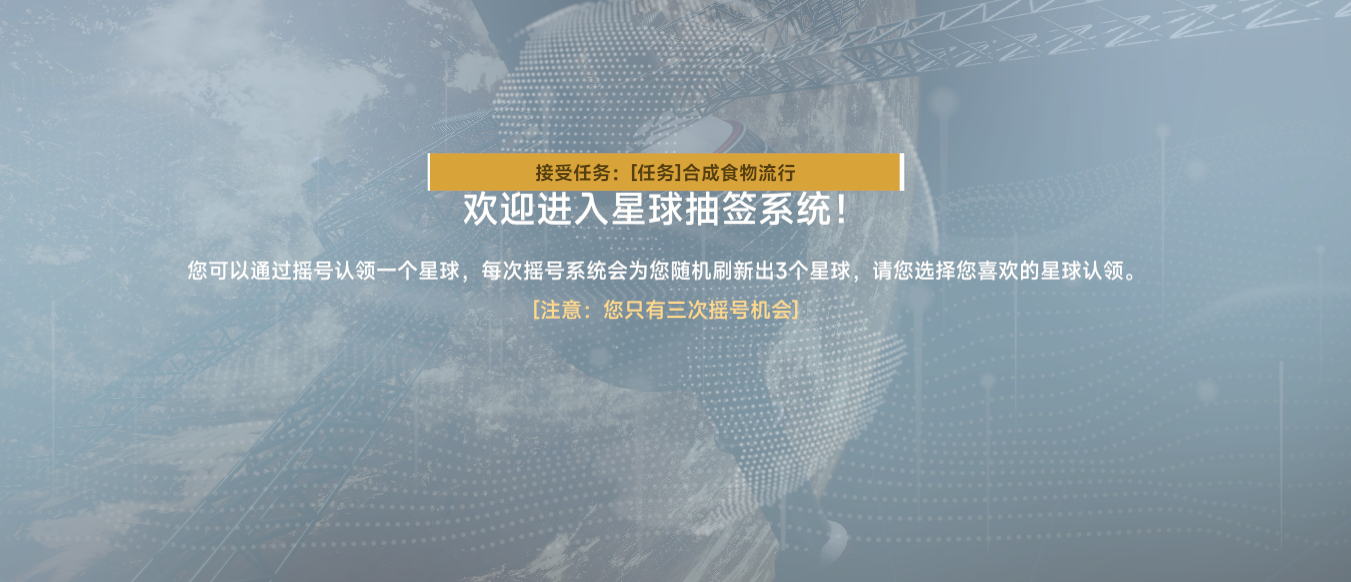 屏幕截图 2025-11-01 124641.png