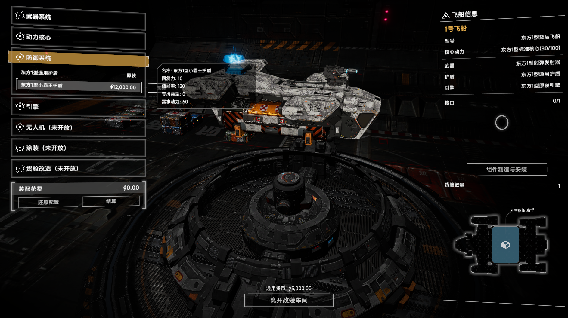 屏幕截图 2025-11-01 124939.png