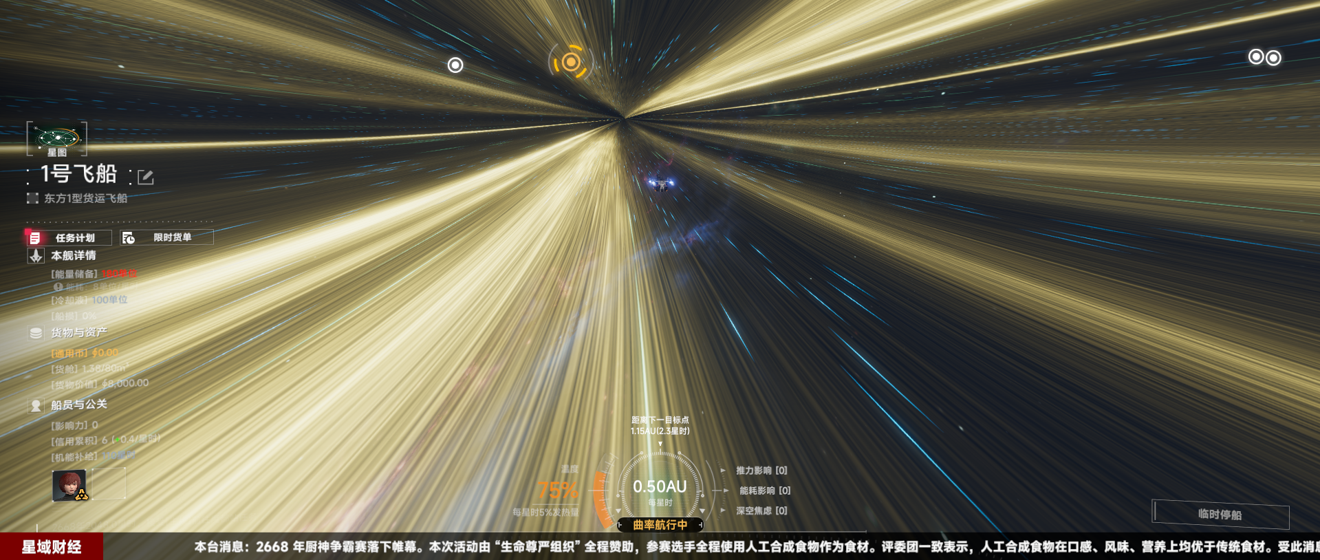 屏幕截图 2025-11-01 124510.png