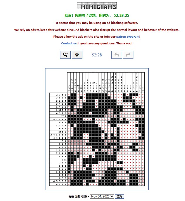 屏幕截图 2025-11-04 163004.jpg