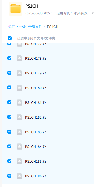 屏幕截图 2025-11-04 131307.png