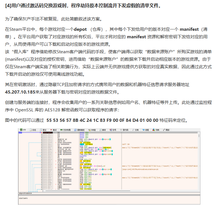 屏幕截图 2025-11-04 095747.png