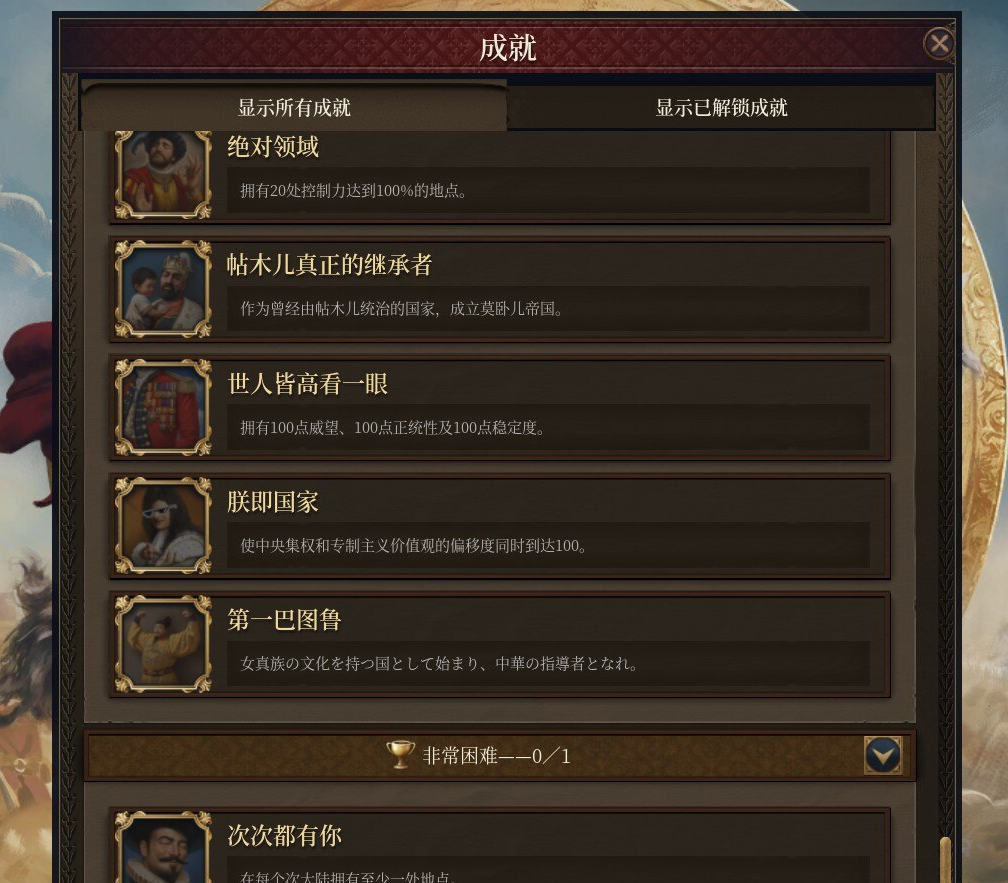 屏幕截图 2025-11-05 145248.png