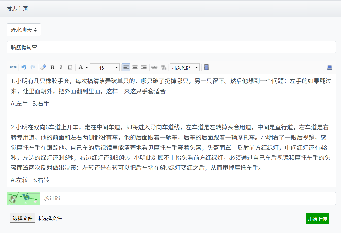 Screenshot 2025-11-06 222745.png