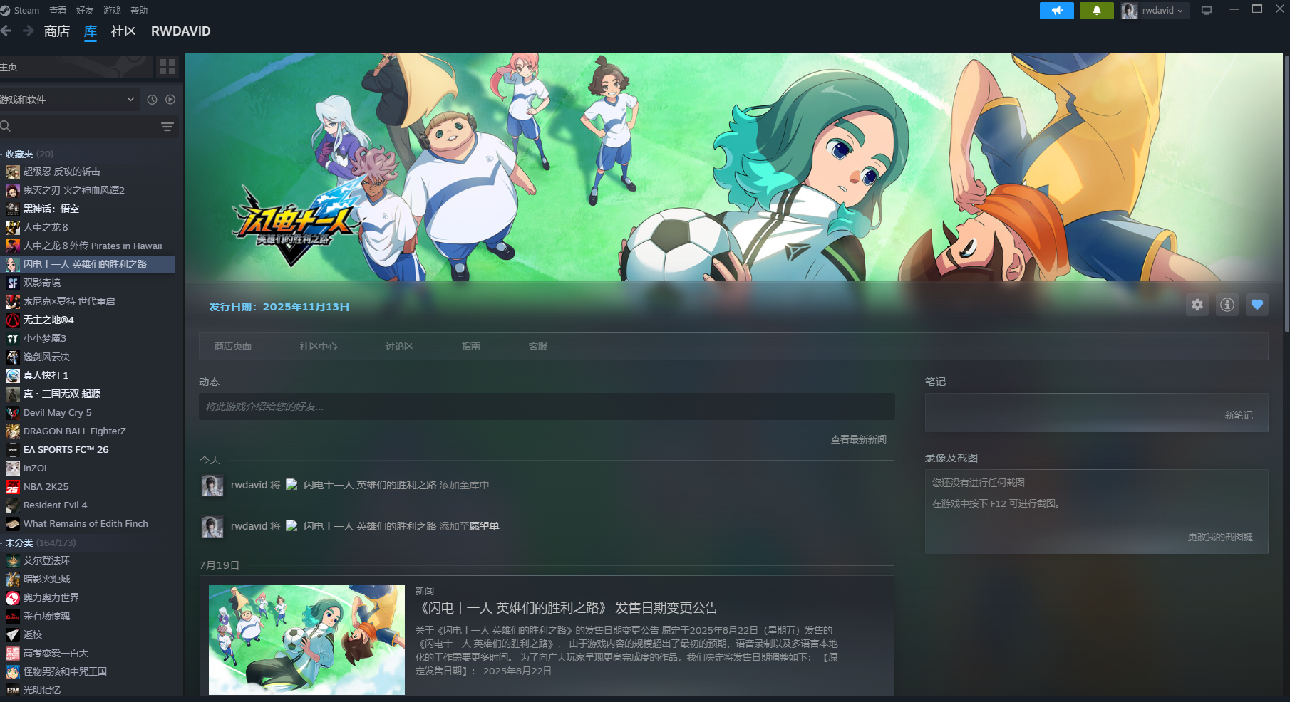 屏幕截图 2025-11-06 095358.png