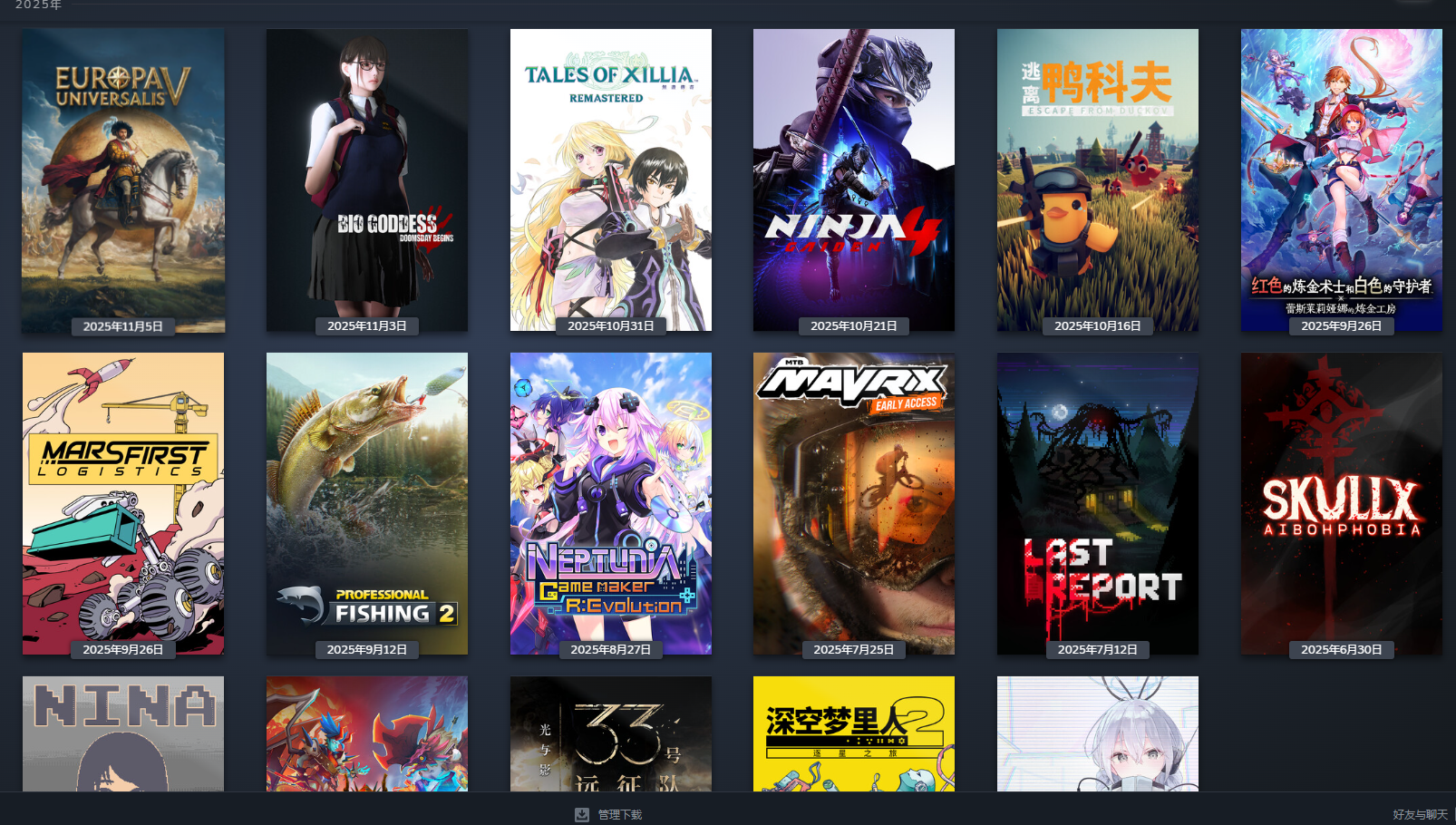 屏幕截图 2025-11-06 113343.png