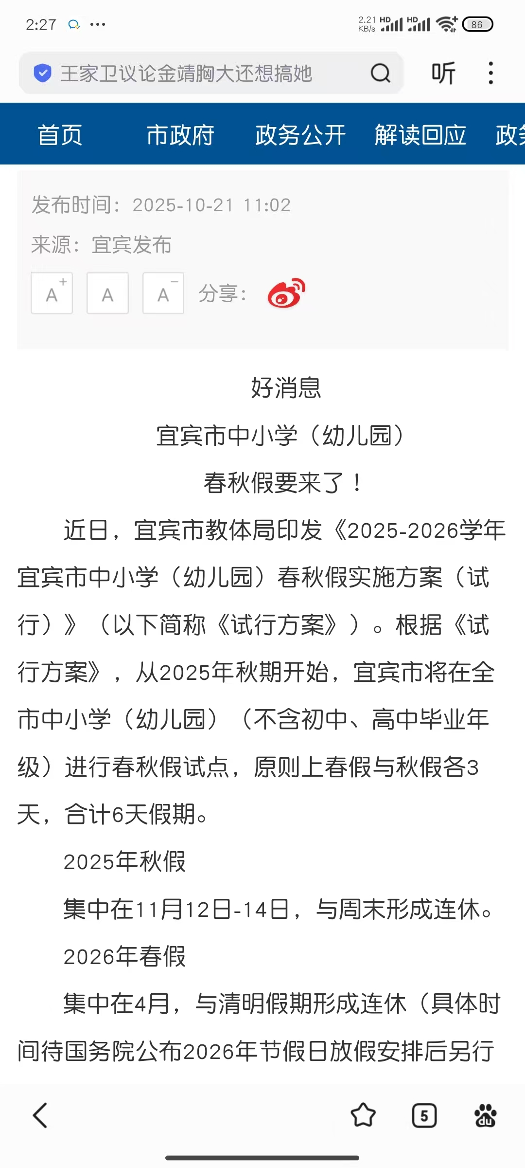 微信图片_20251106143105_273_103.jpg