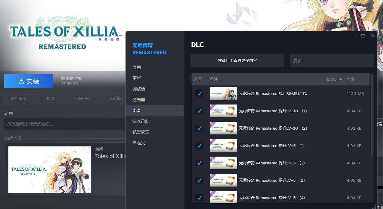 屏幕截图 2025-11-06 113607.png