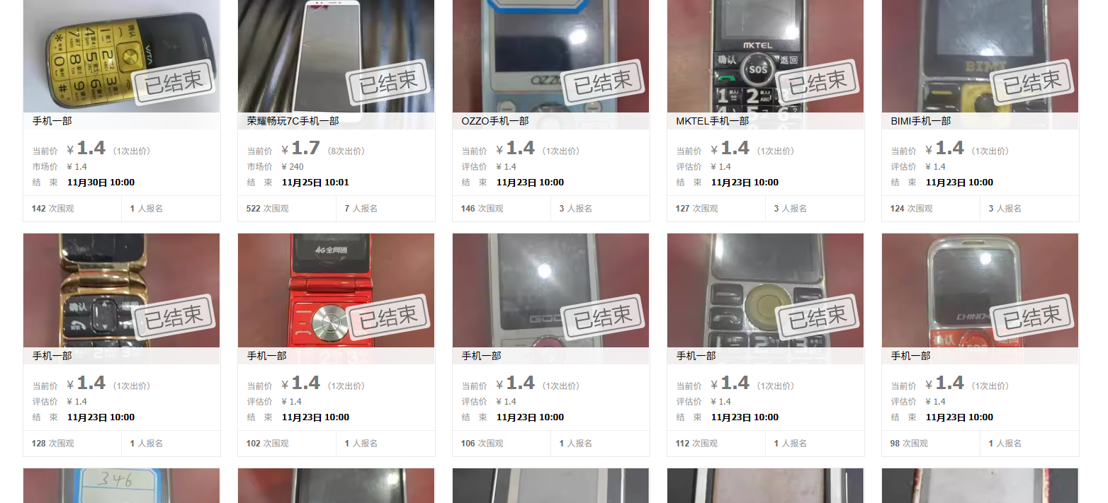 屏幕截图 2025-11-11 142520.png