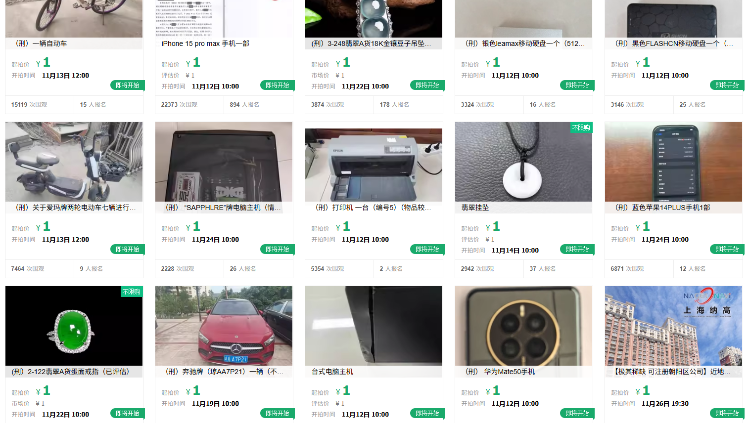 屏幕截图 2025-11-11 142057.png