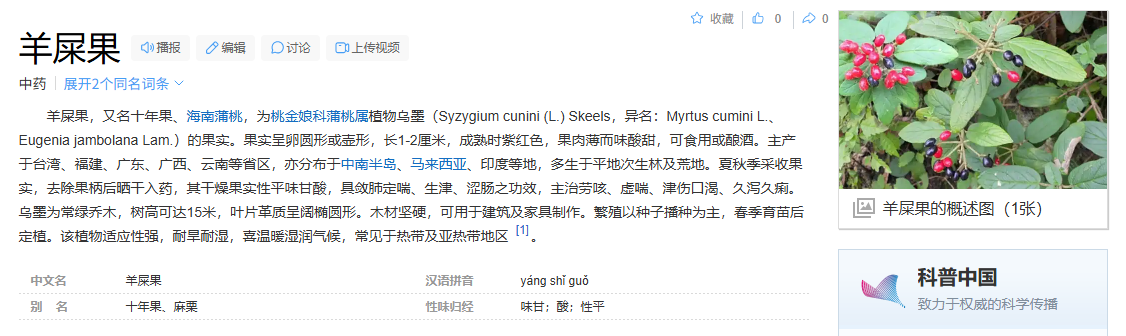 屏幕截图 2025-11-12 094228.png