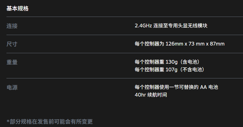 屏幕截图 2025-11-13 075715.png