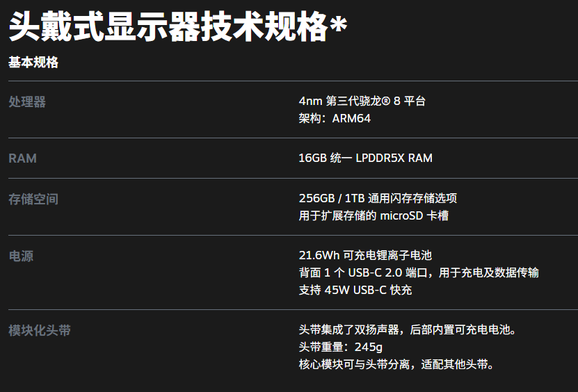 屏幕截图 2025-11-13 075653.png